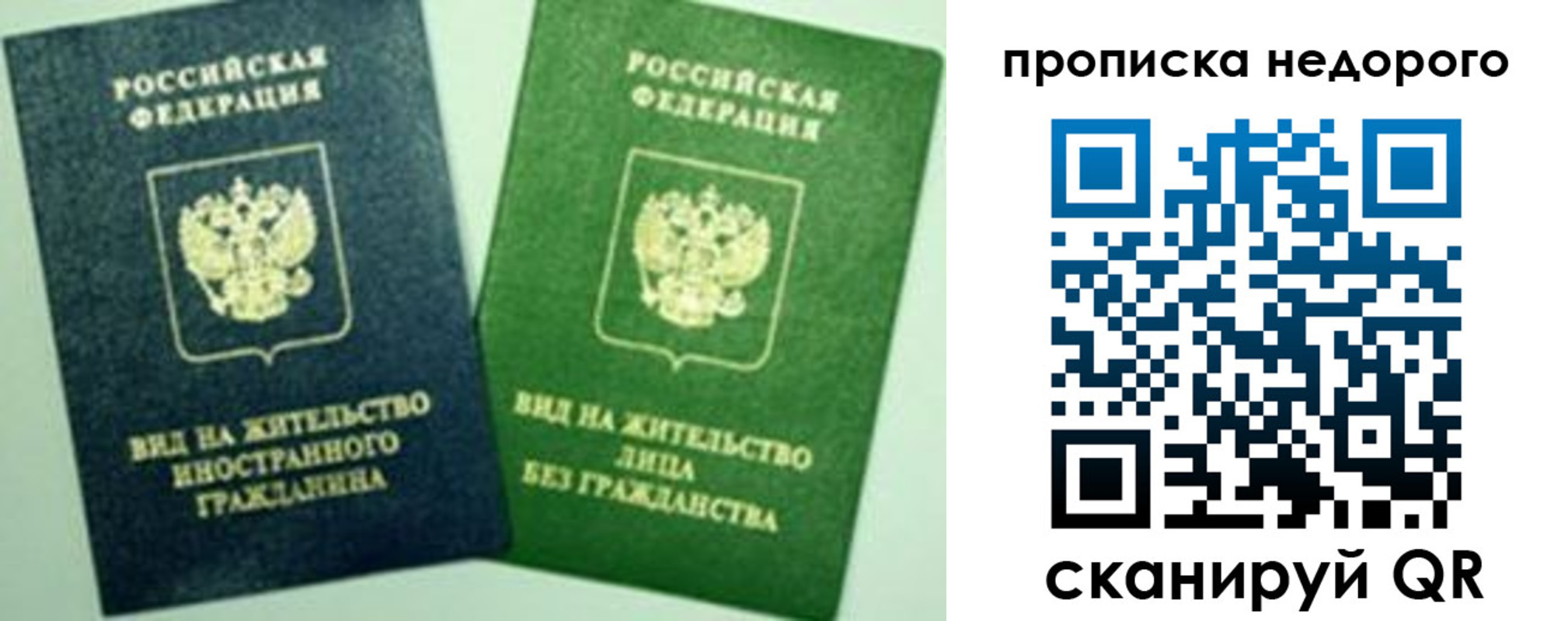 регистрация для школы в Камчатском крае