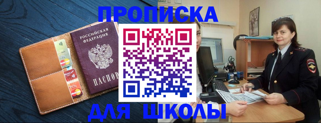 временная регистрация гарантия в Камчатском крае