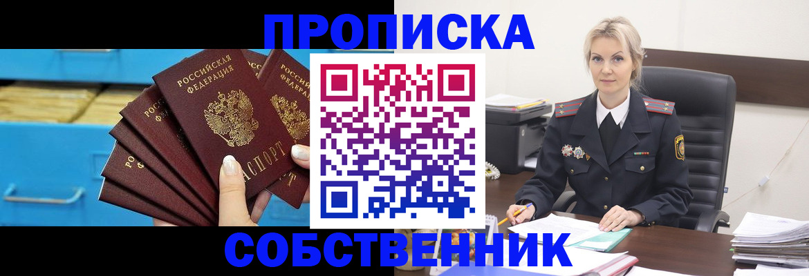 миграционный учет в Камчатском крае