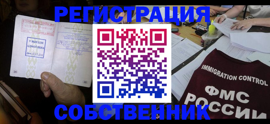 регистрация для дет. сада в Камчатском крае