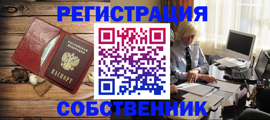 миграционный учет в Камчатском крае